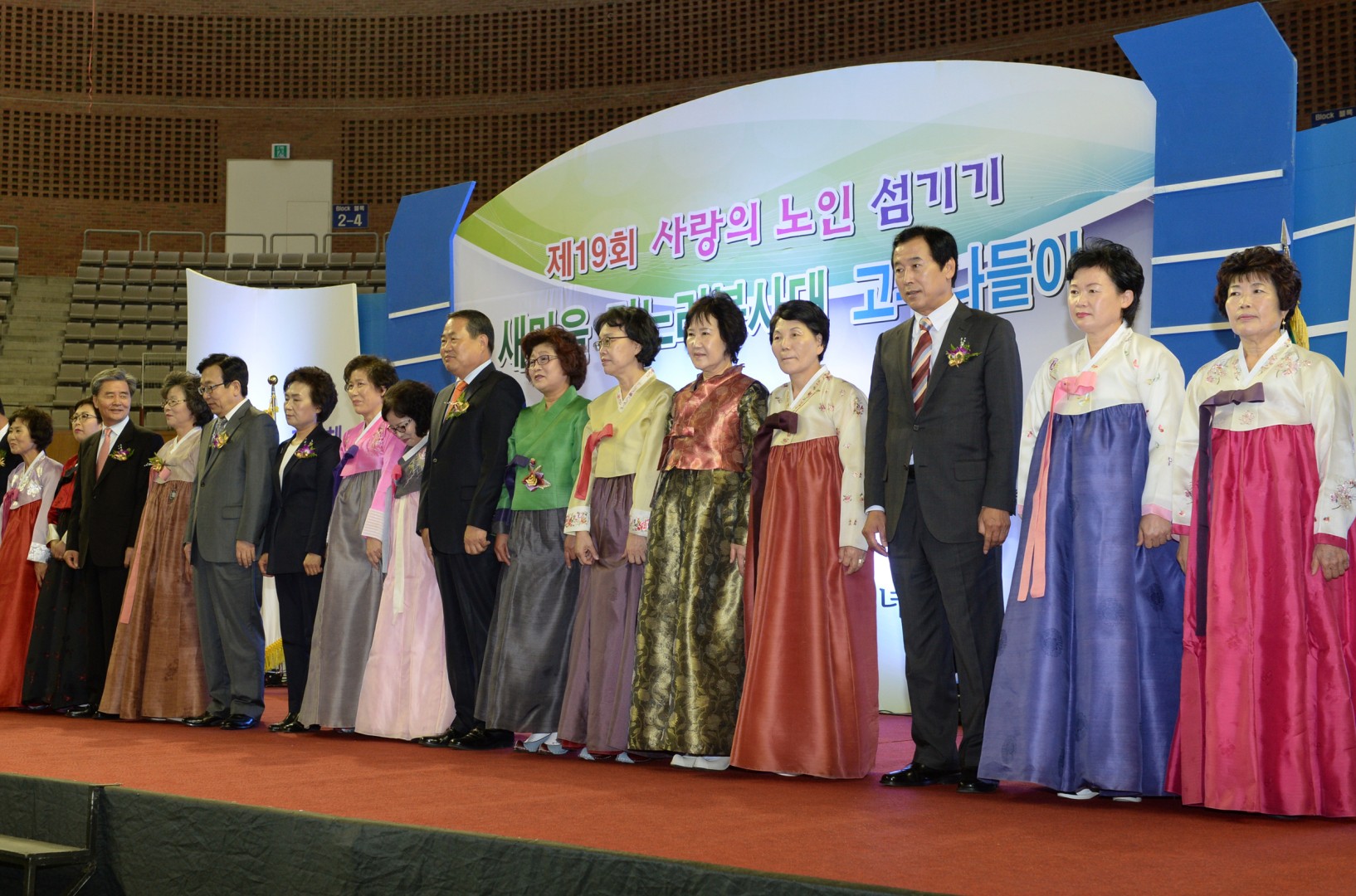 제19회 새마을며느리봉사단 3