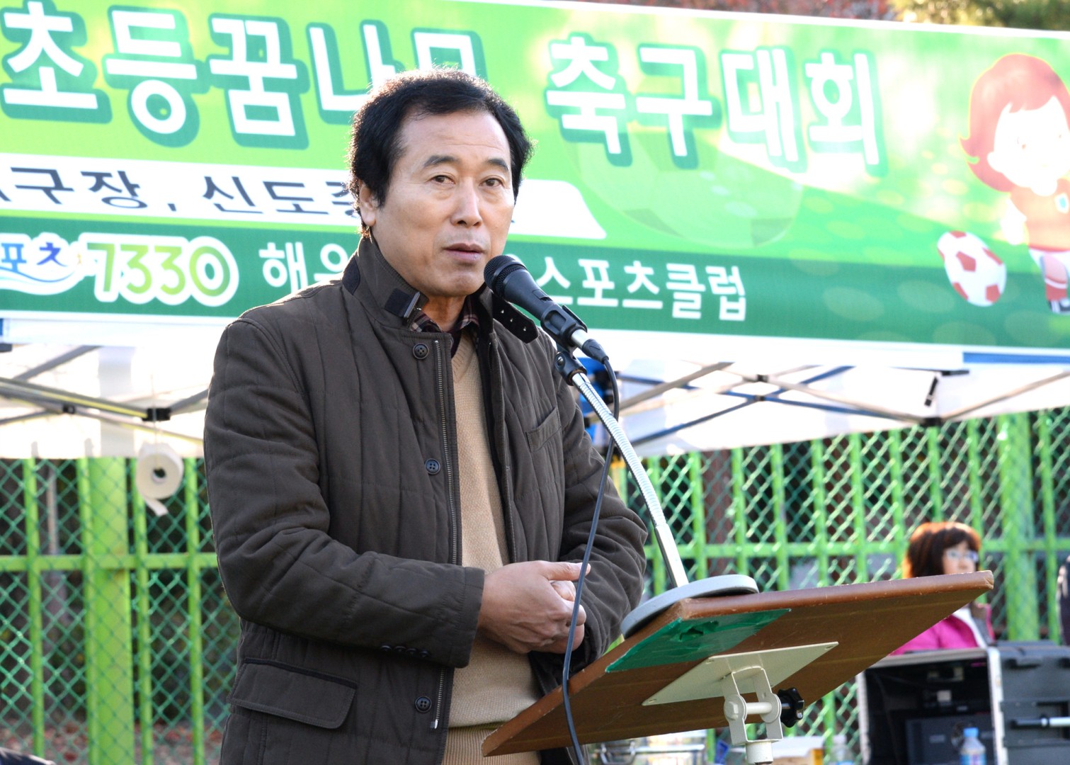 꿈나무 축구대회 1
