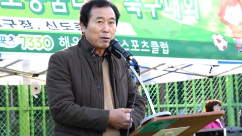 꿈나무 축구대회