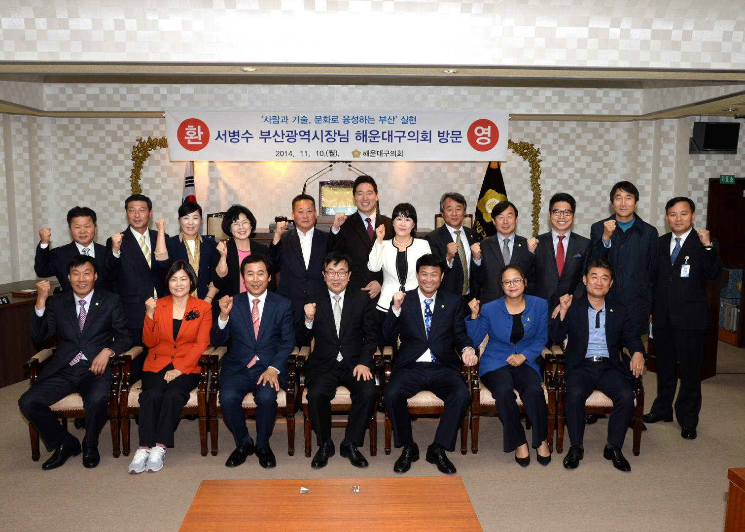 통합관제센터 개소식 7