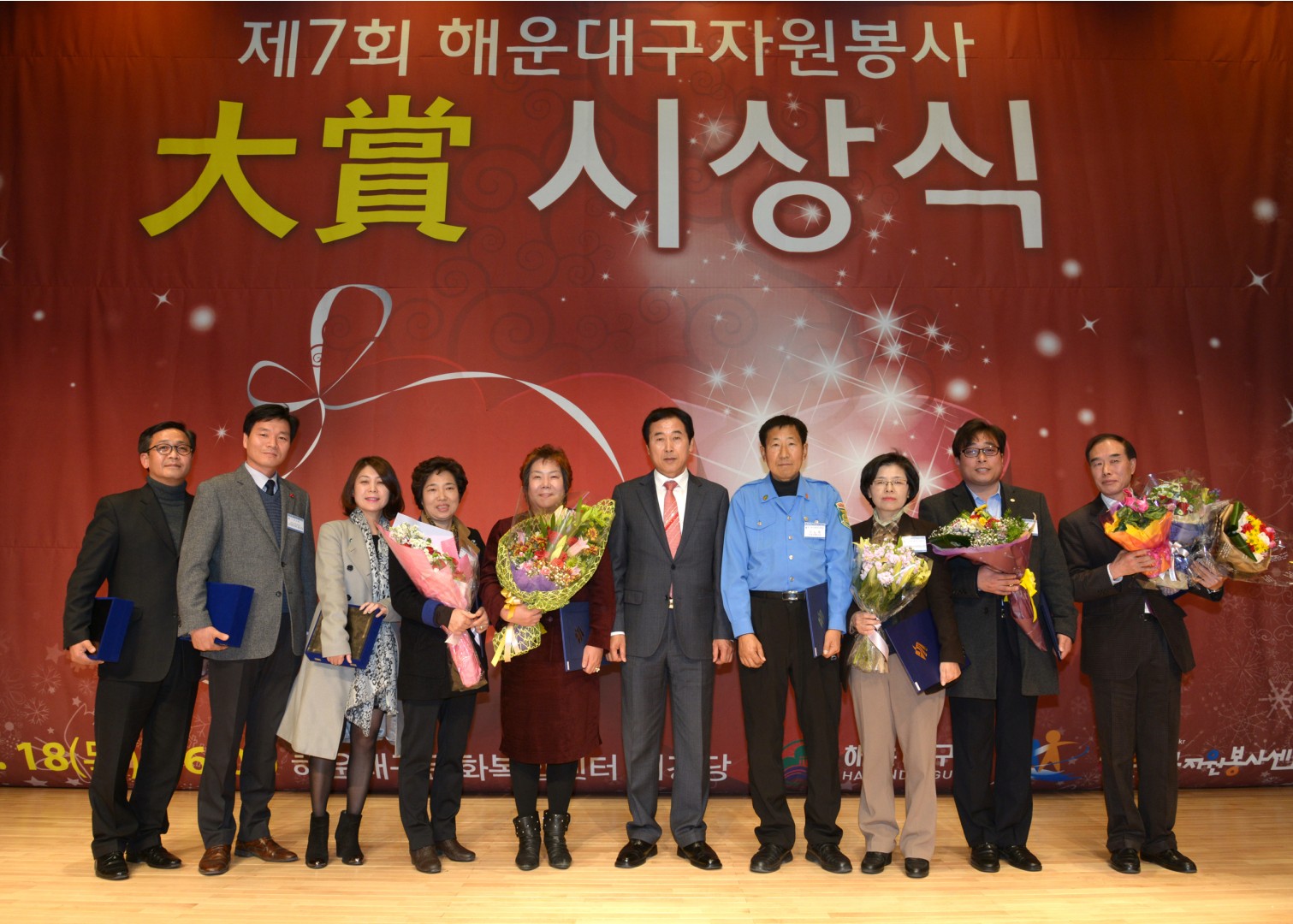 자원봉사대상 3