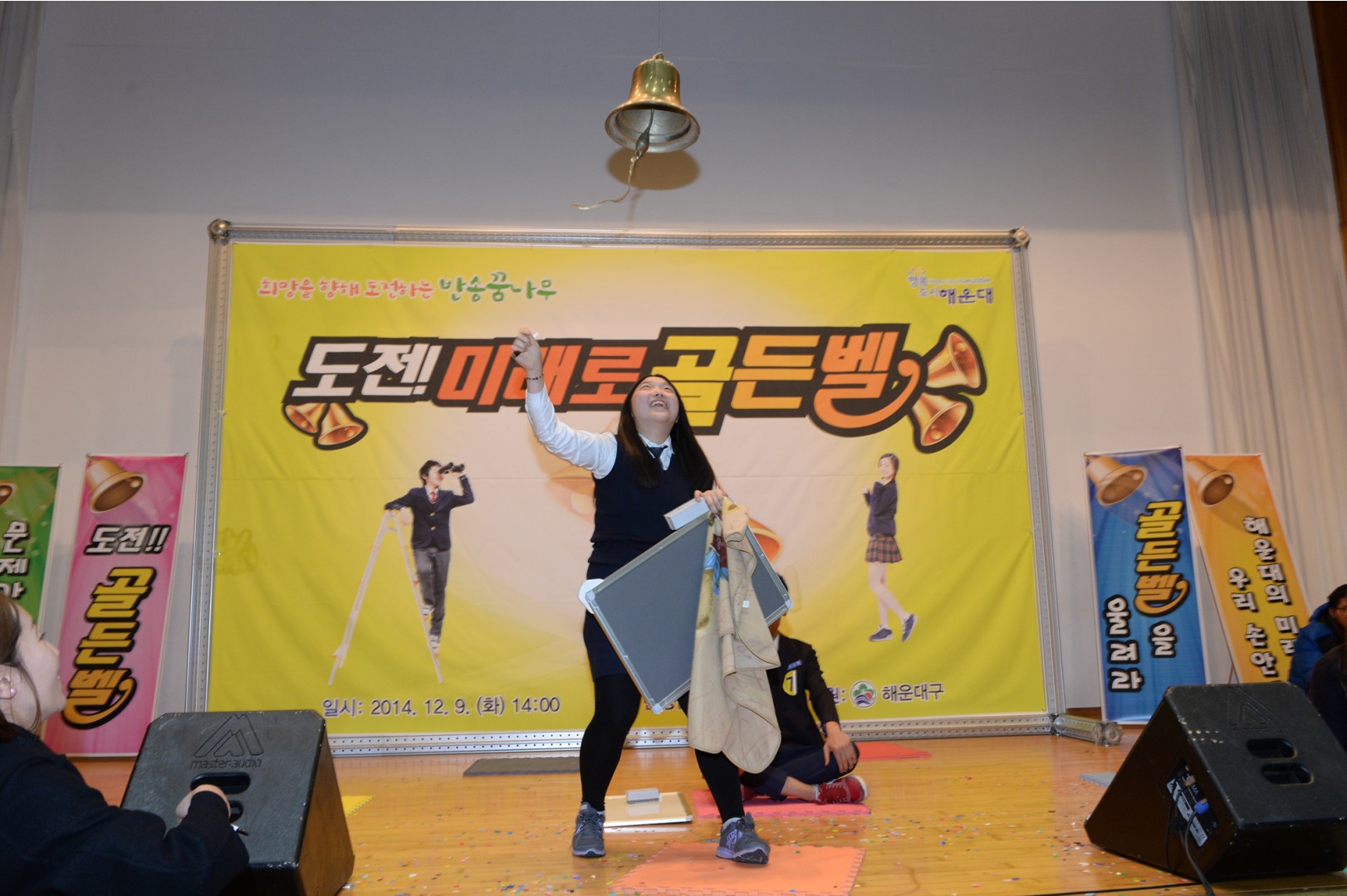 도전 골든벨 반송중 6