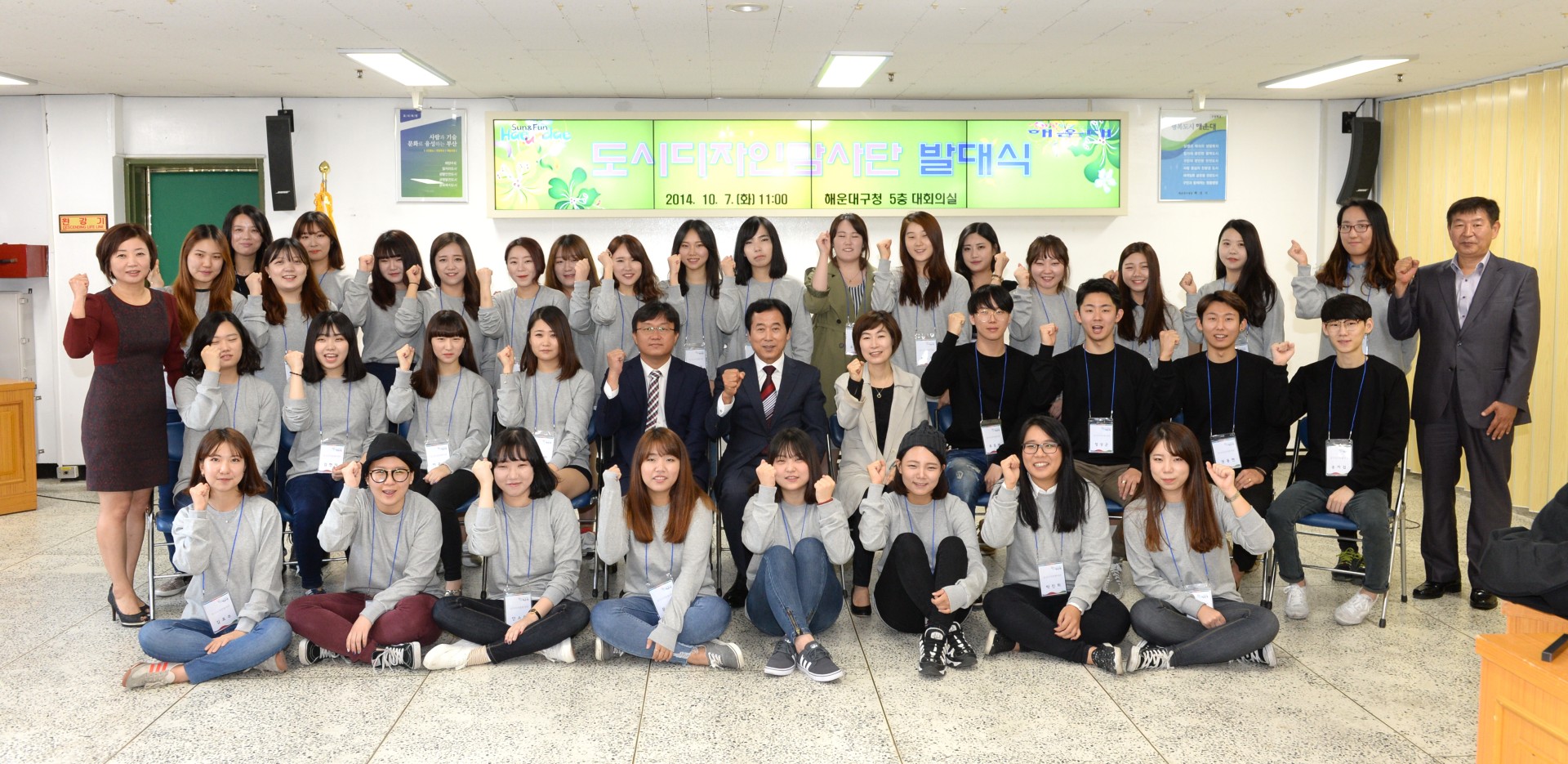 도시디자인탐사단 4