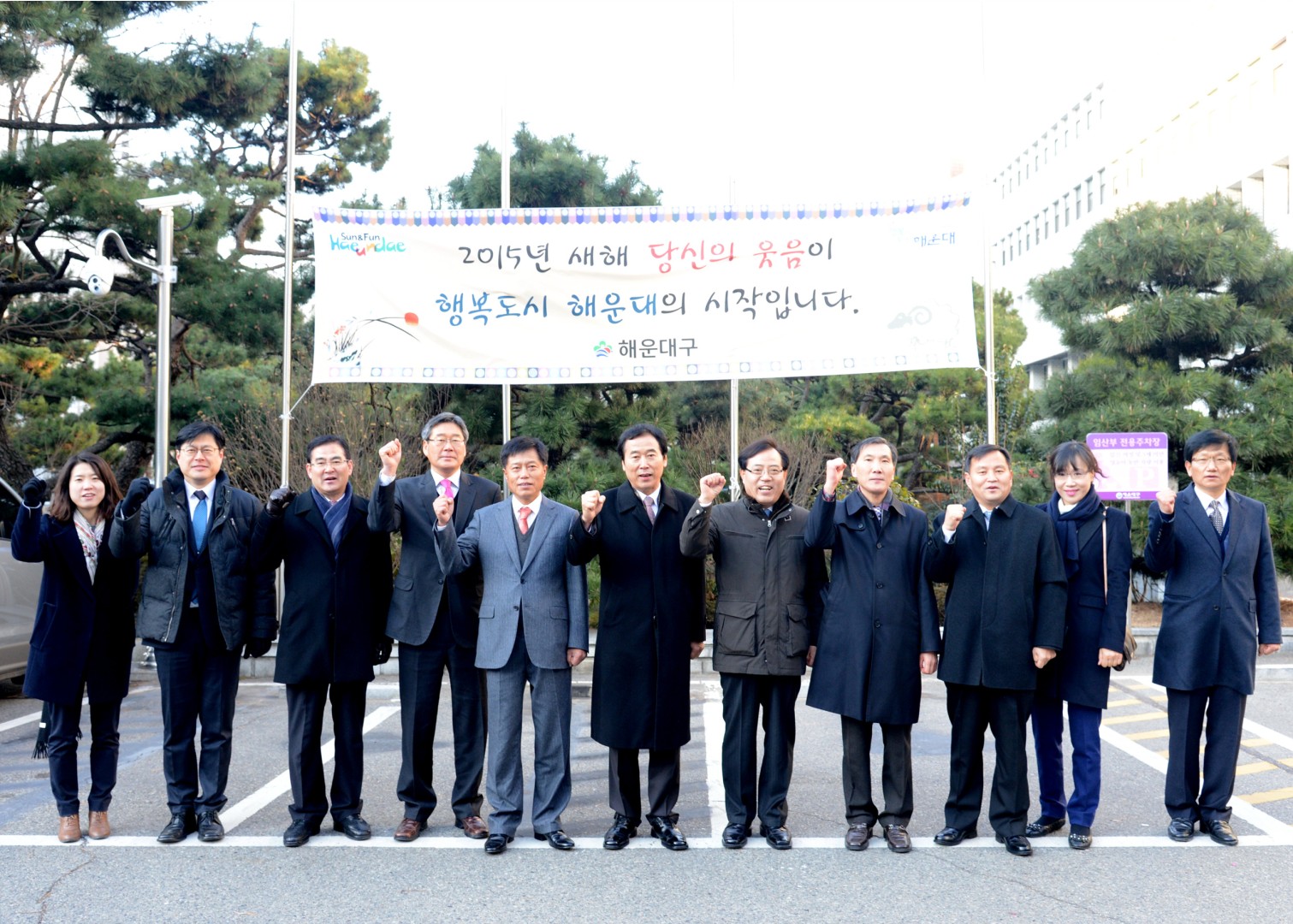 새해인사 3