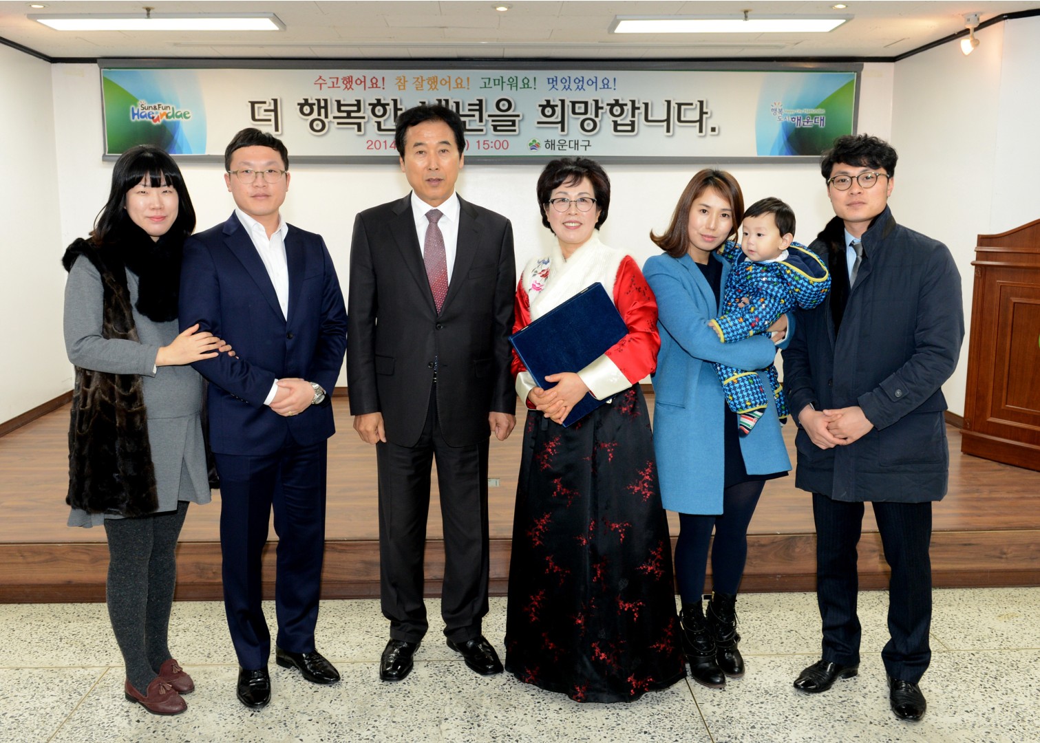 종무식 11
