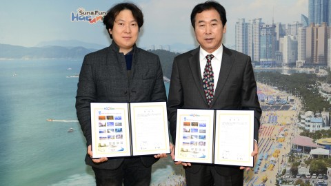 여권사진제공 협약식