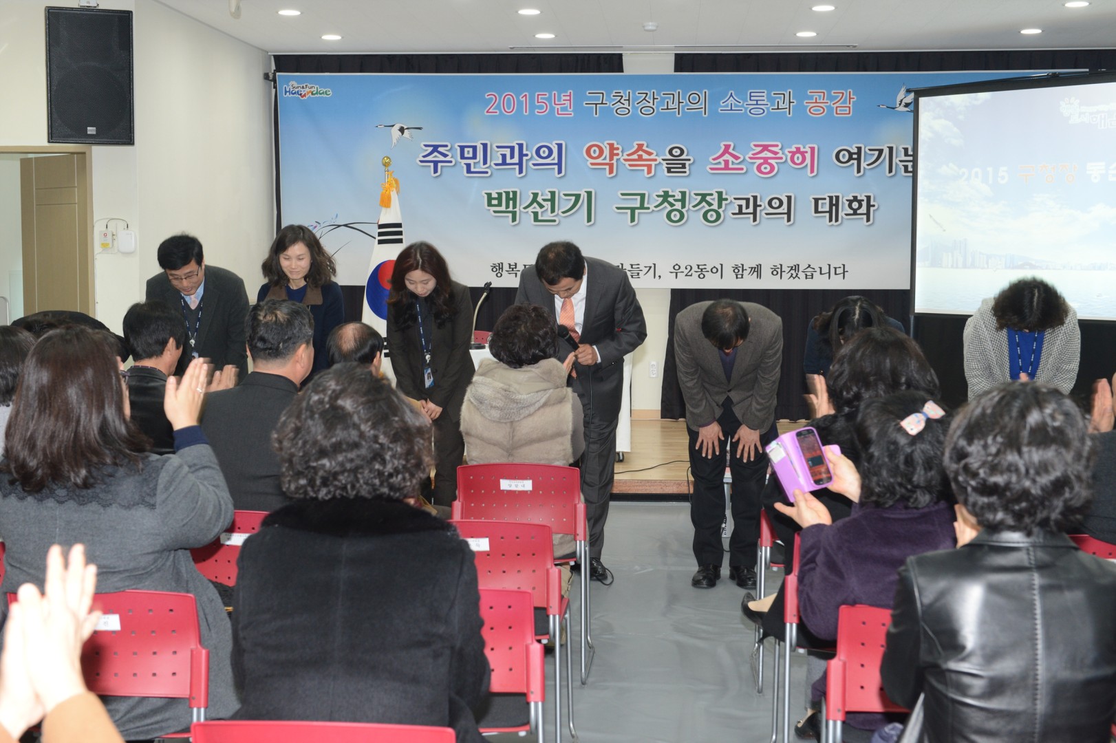 우2동 순방 4