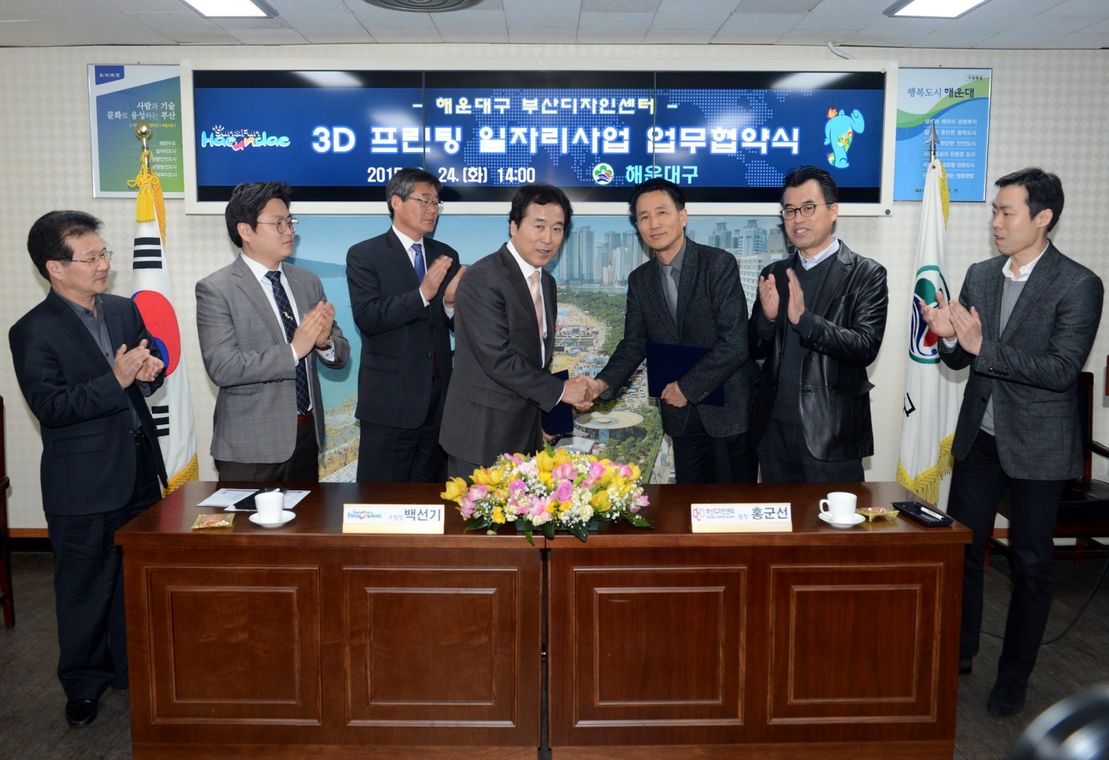 3D프린팅 입자리협약식 3