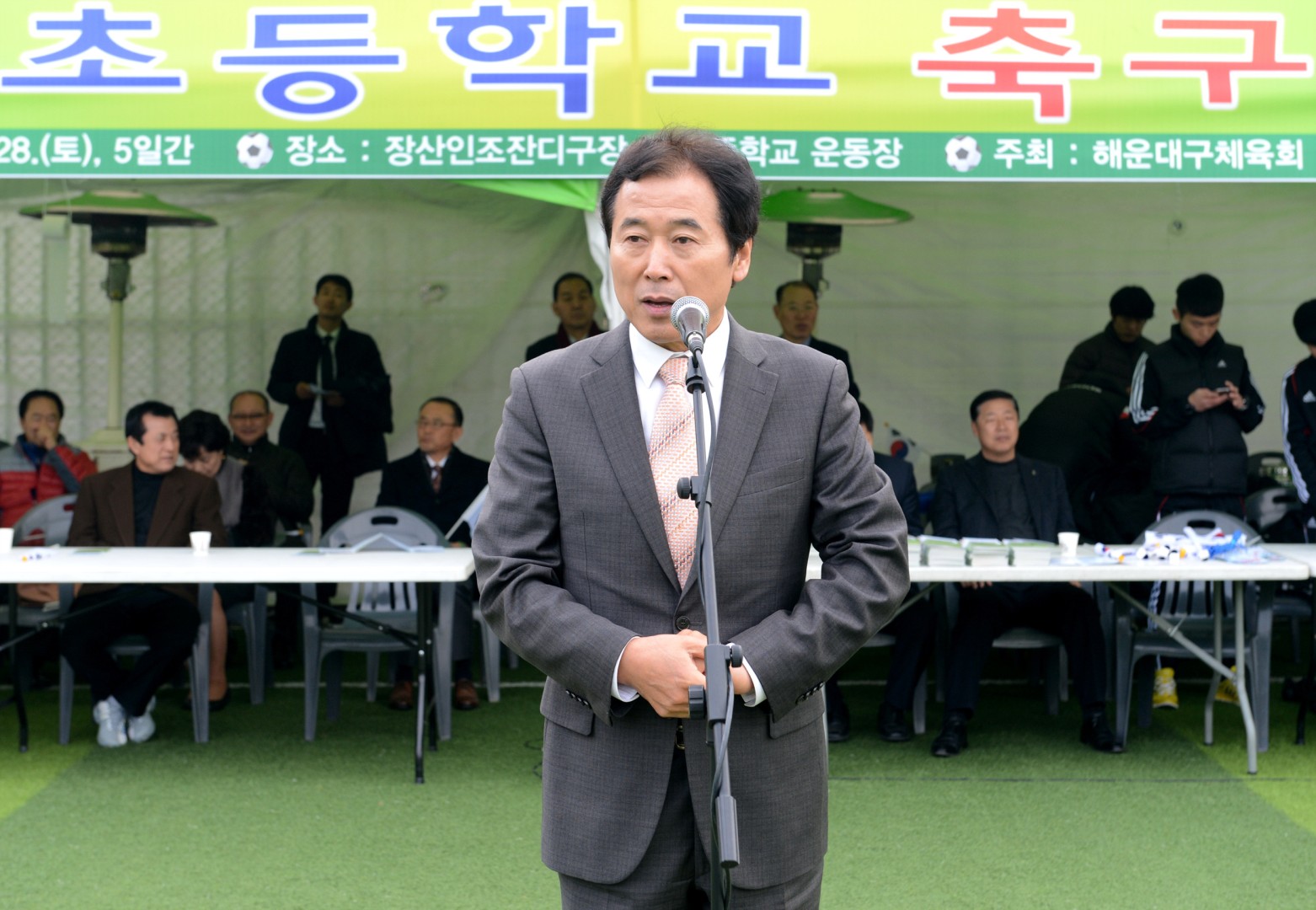 전국초등축구대회 1