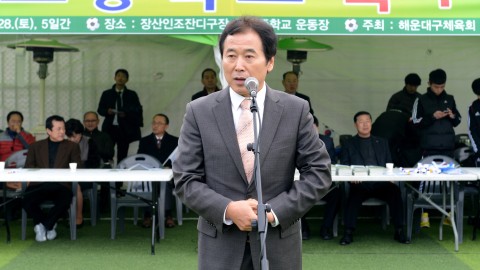 전국초등축구대회