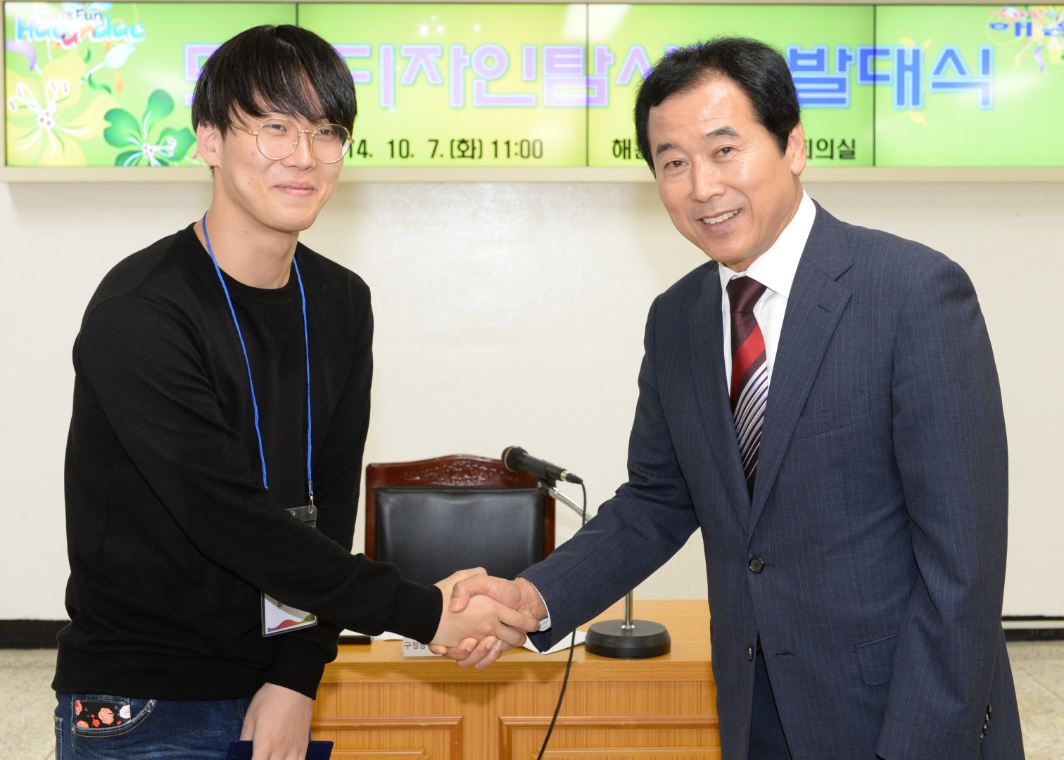 도시디자인탐사단 1