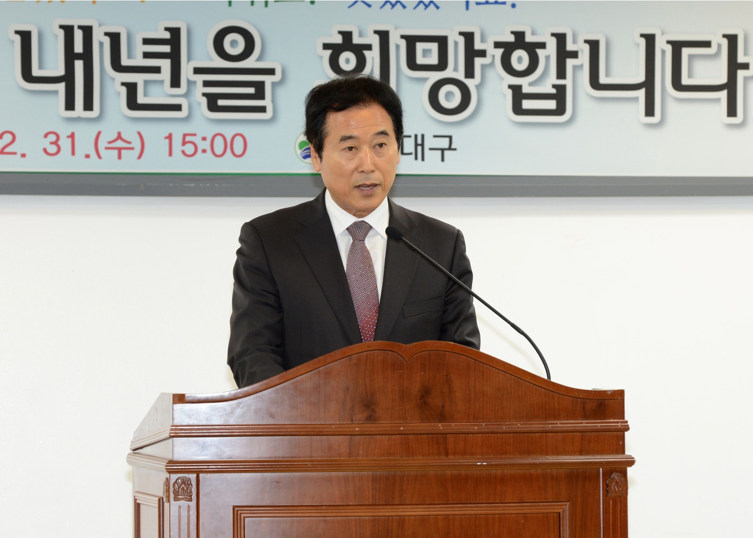 종무식 7