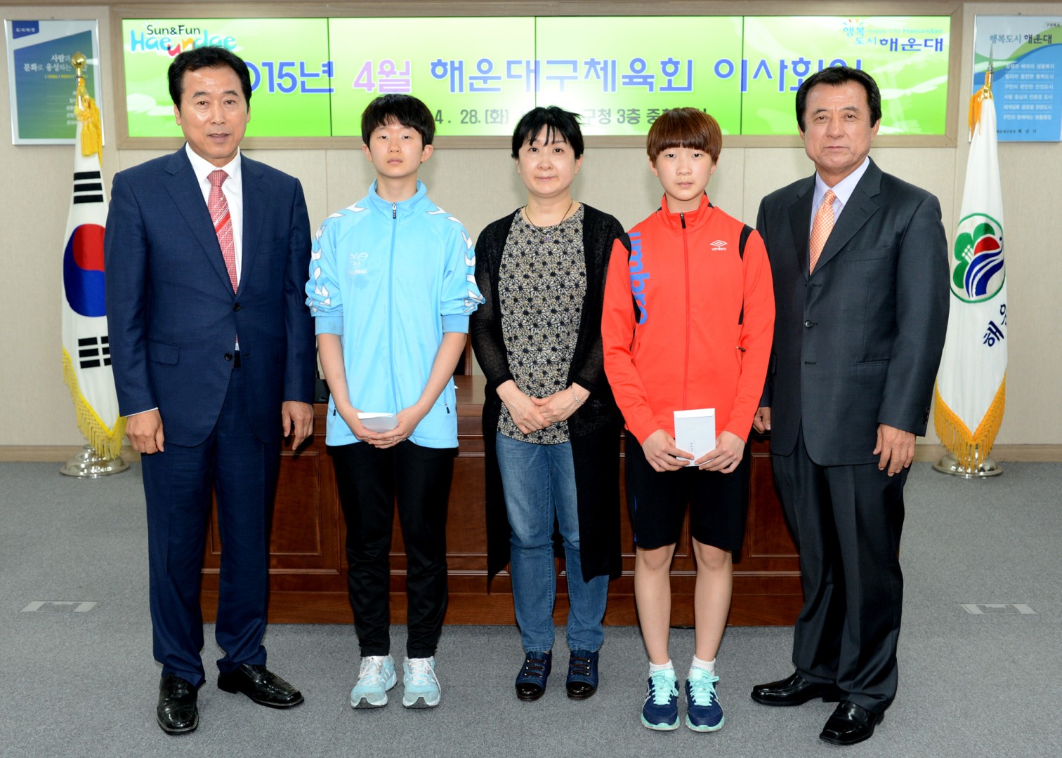 해운대구 체육회 이사회 2