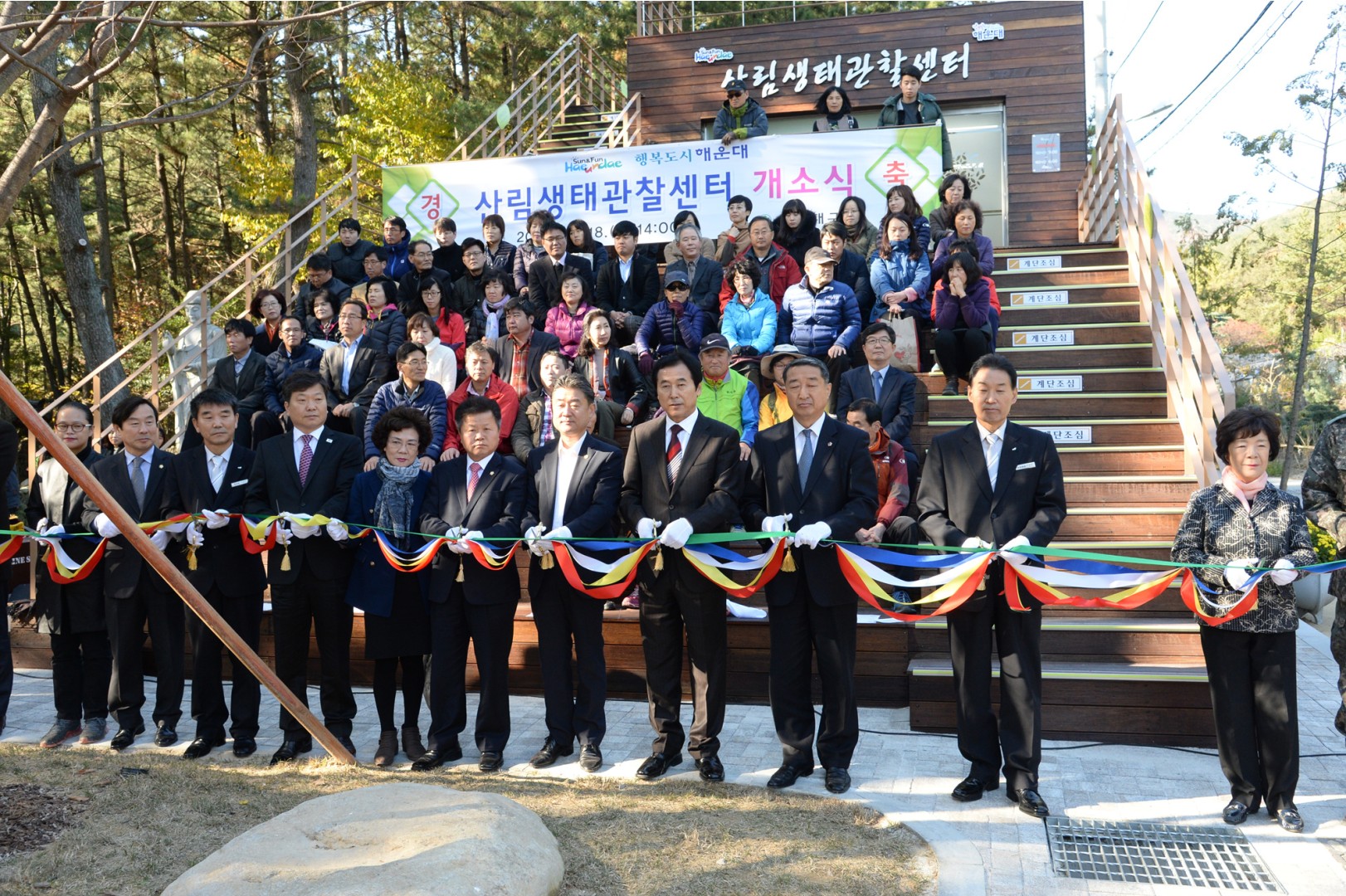 장산생태마을체험장 5