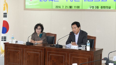 여성단체협의회 월례회
