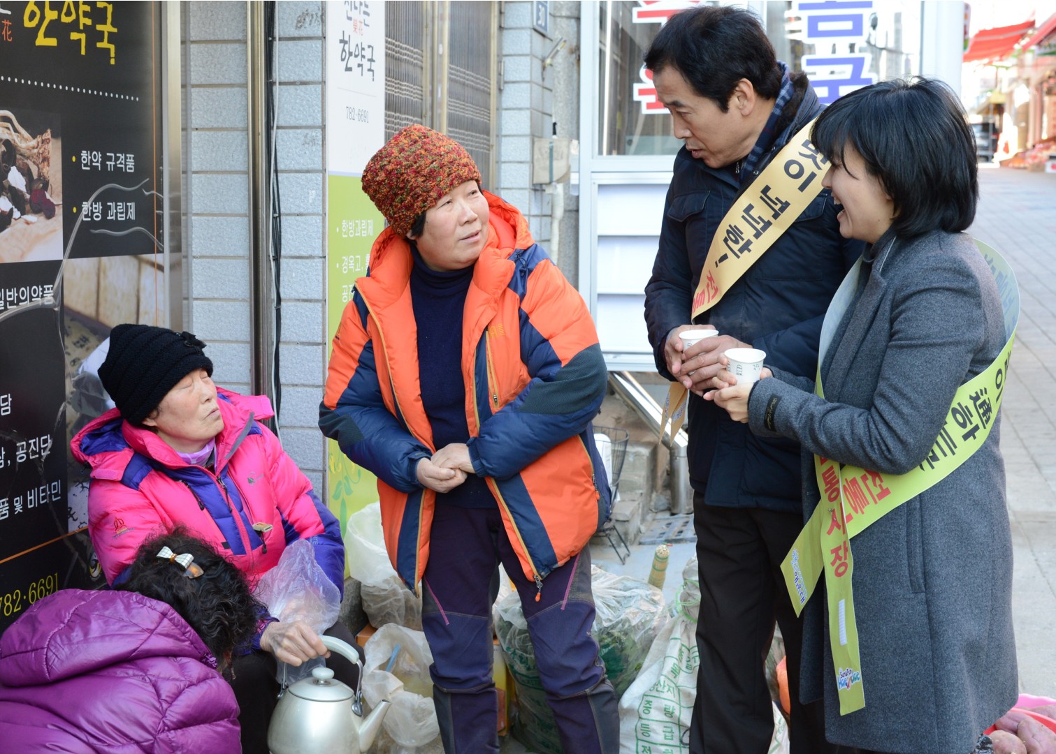 설맞이 전통시장이용 캠페인 4