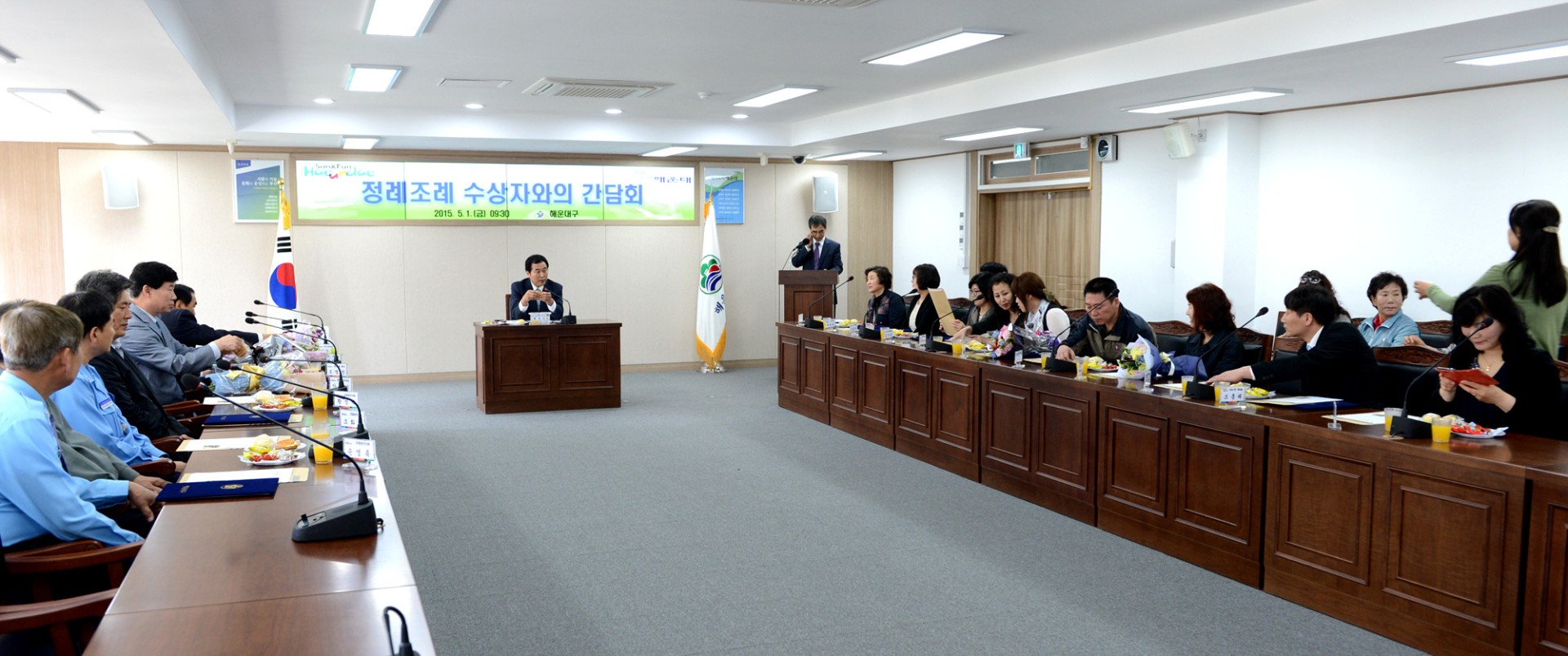 정례조례 5
