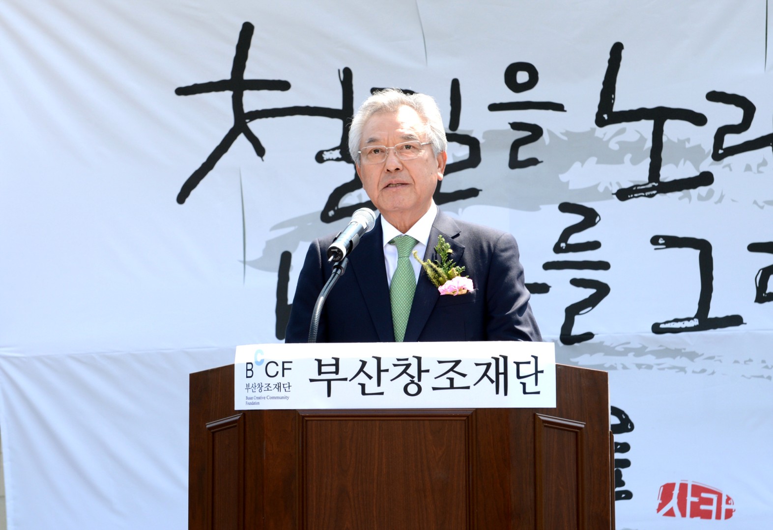 송정역 시민갤러리 개관 4