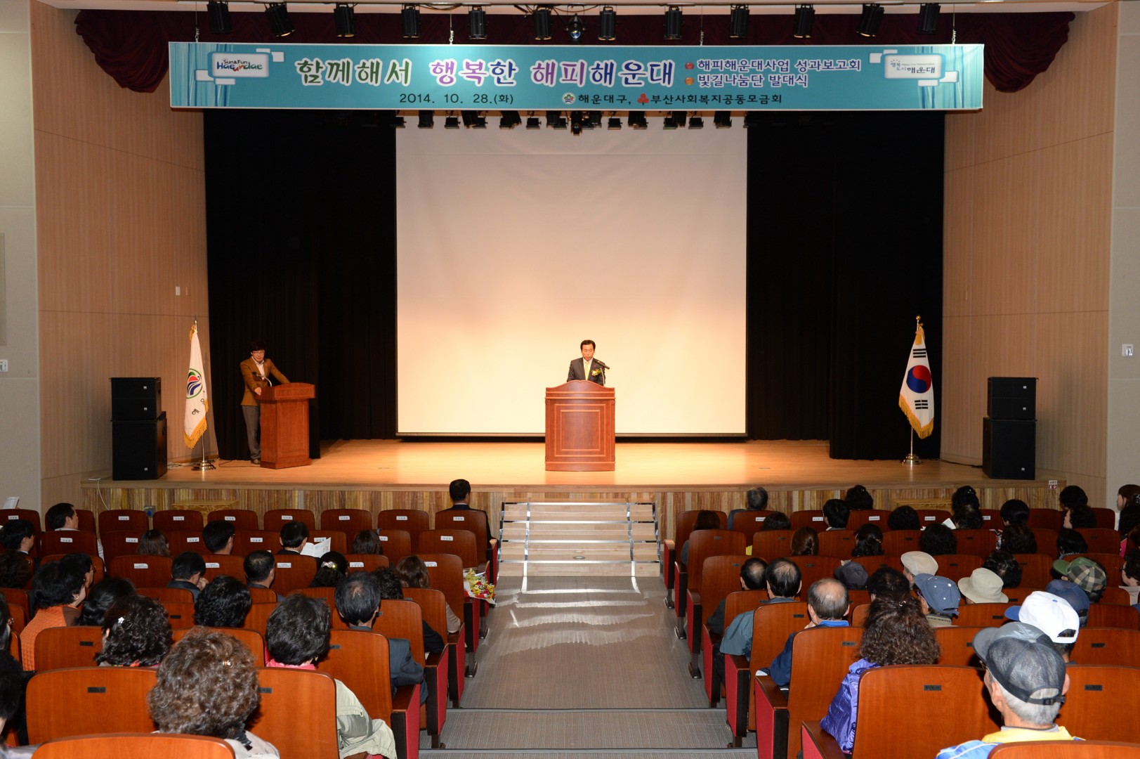 해피해운대 3