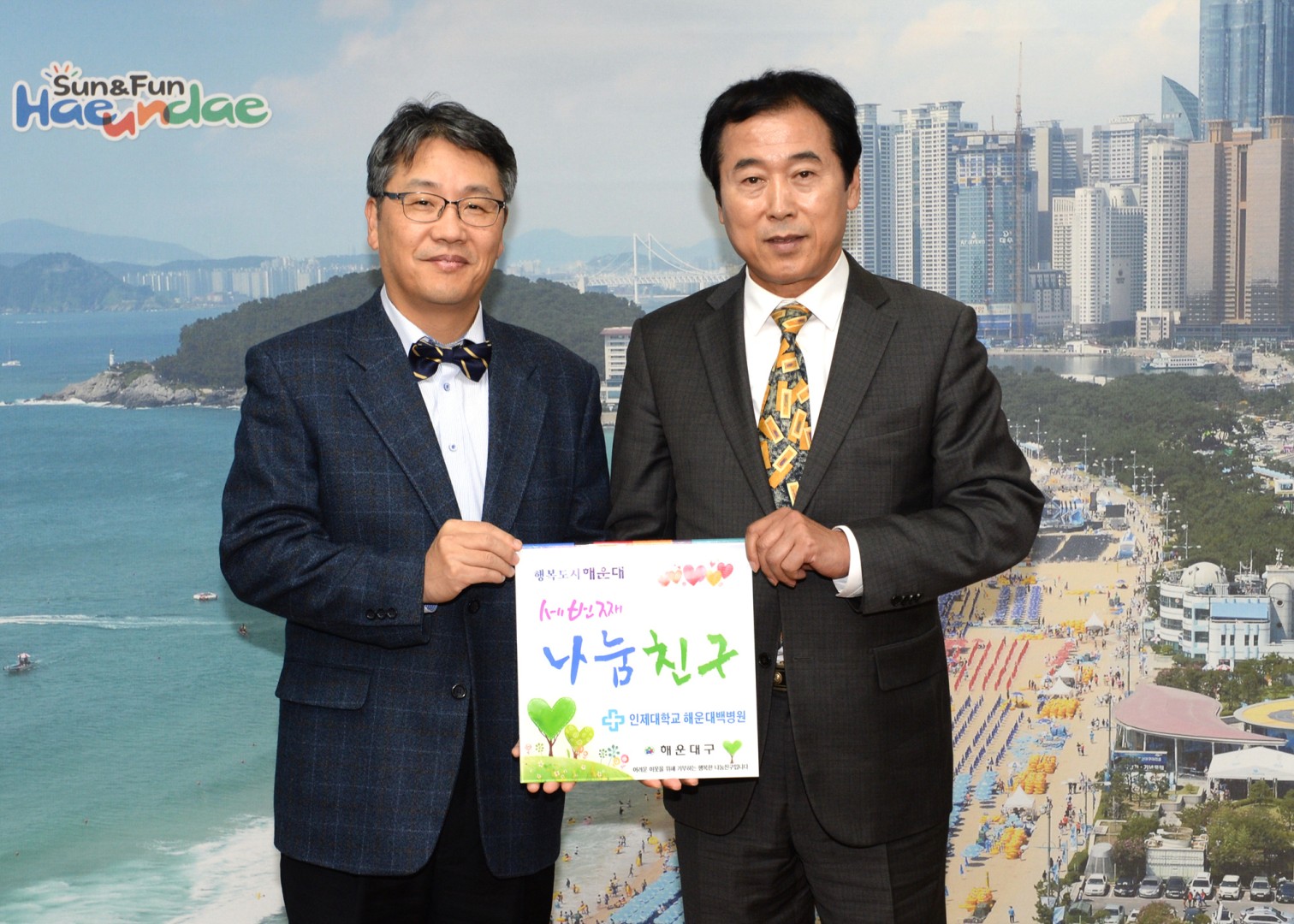 백병원 사랑의김치 2