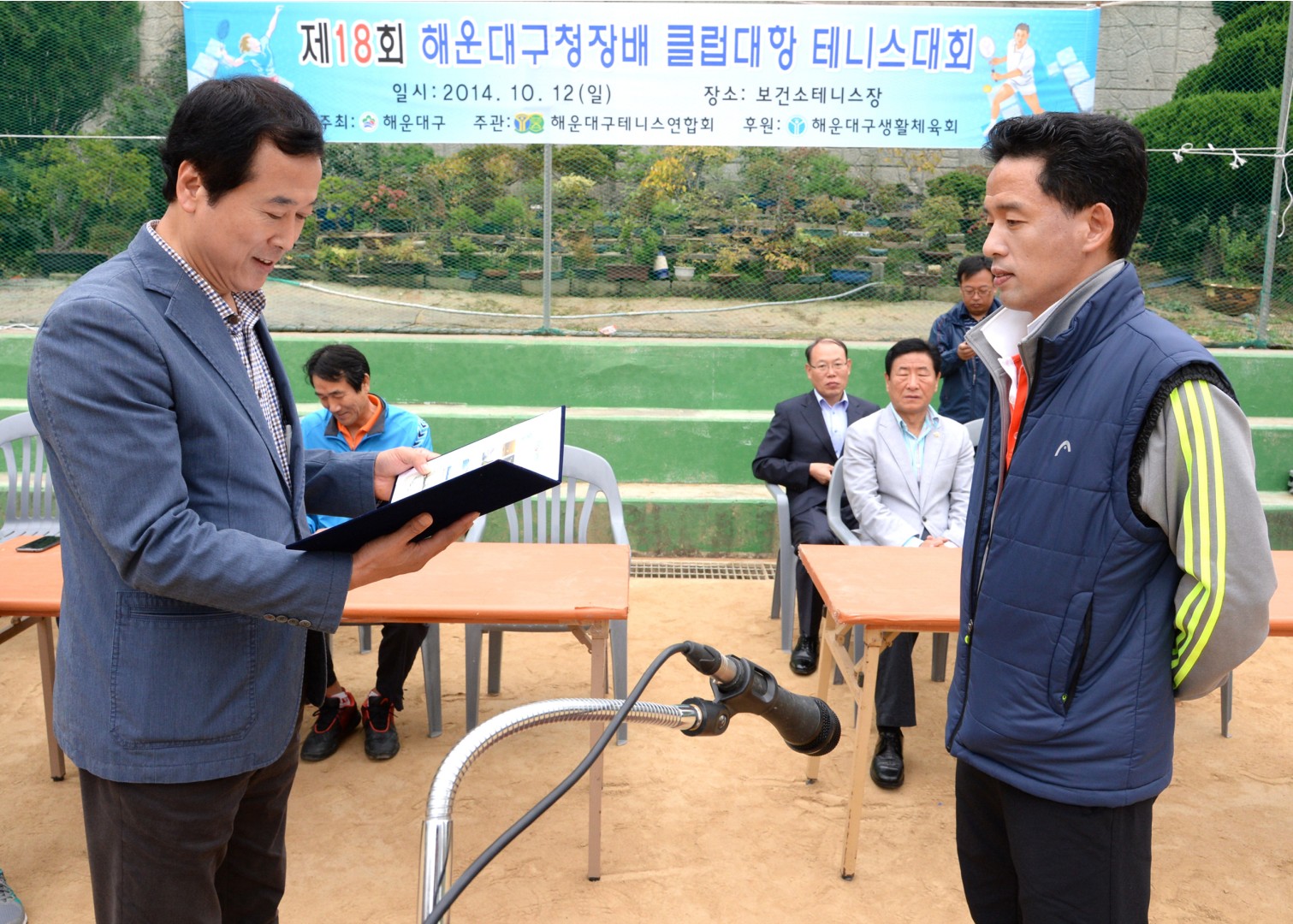 구청장배 테니스대회 1
