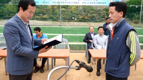 구청장배 테니스대회