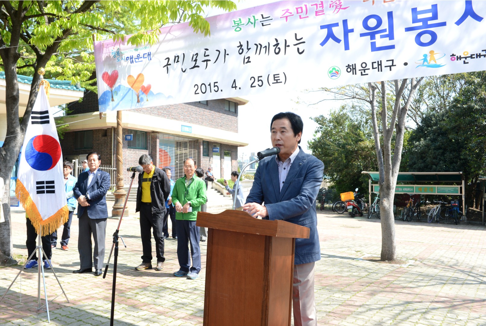 구민과 함께하는 자원봉사의날 3