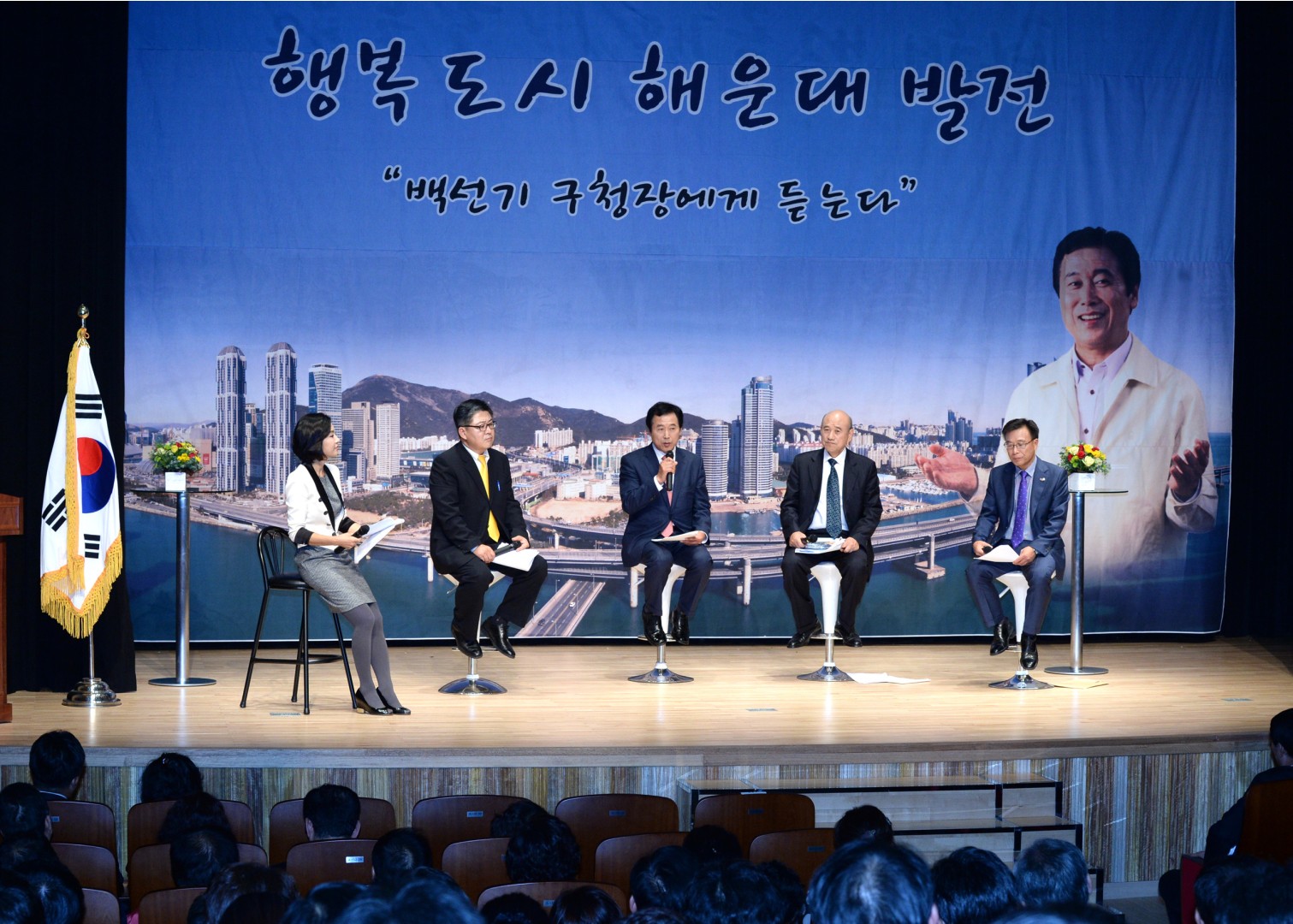 구정토크쇼 6