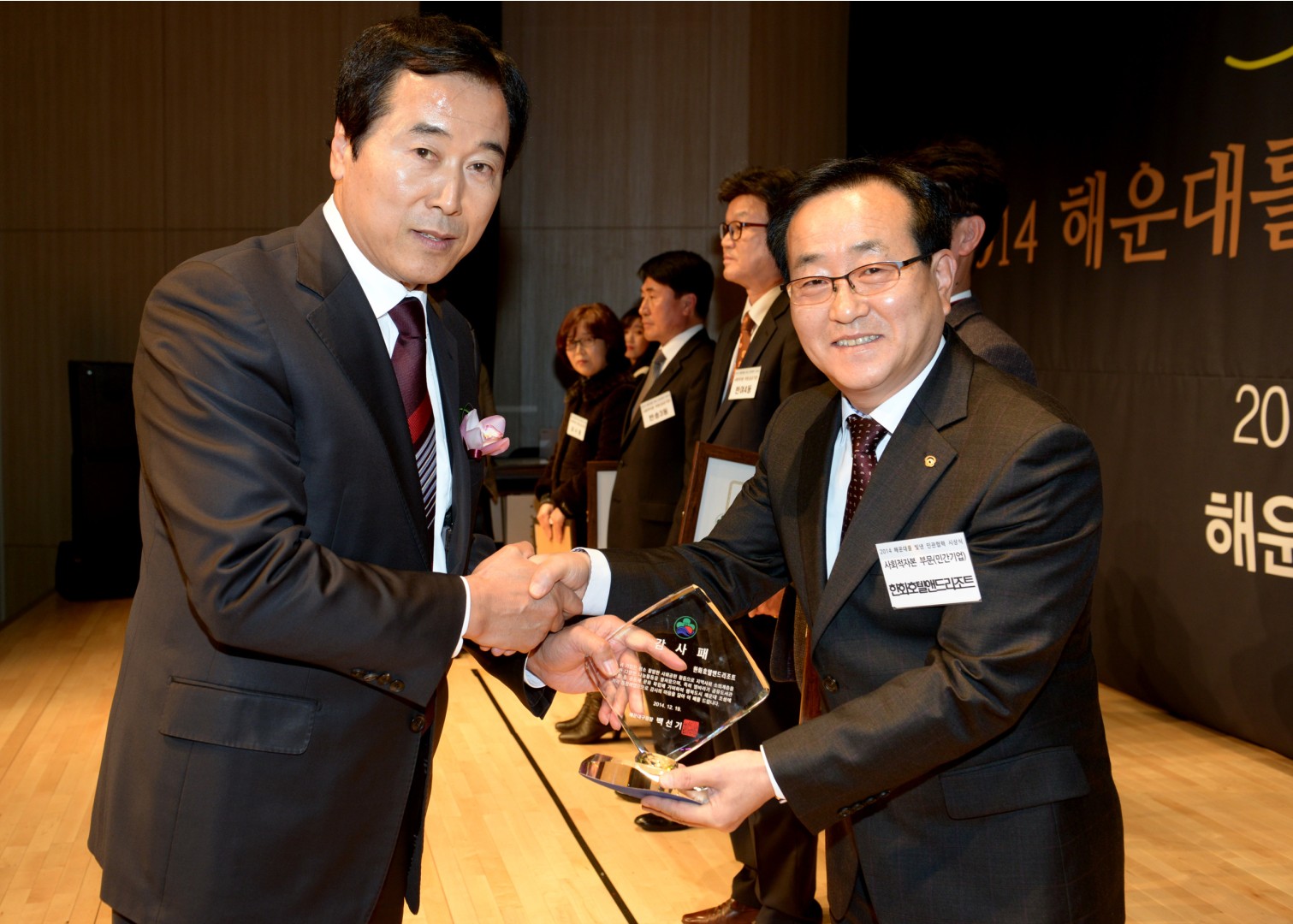 민관협력시상식 1