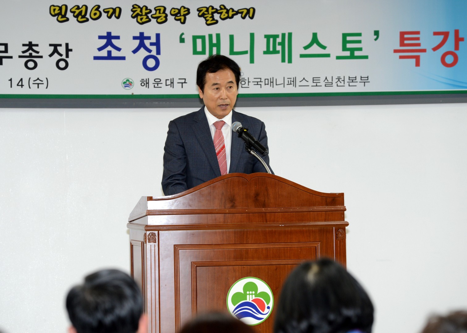 매니페스트 특강 1