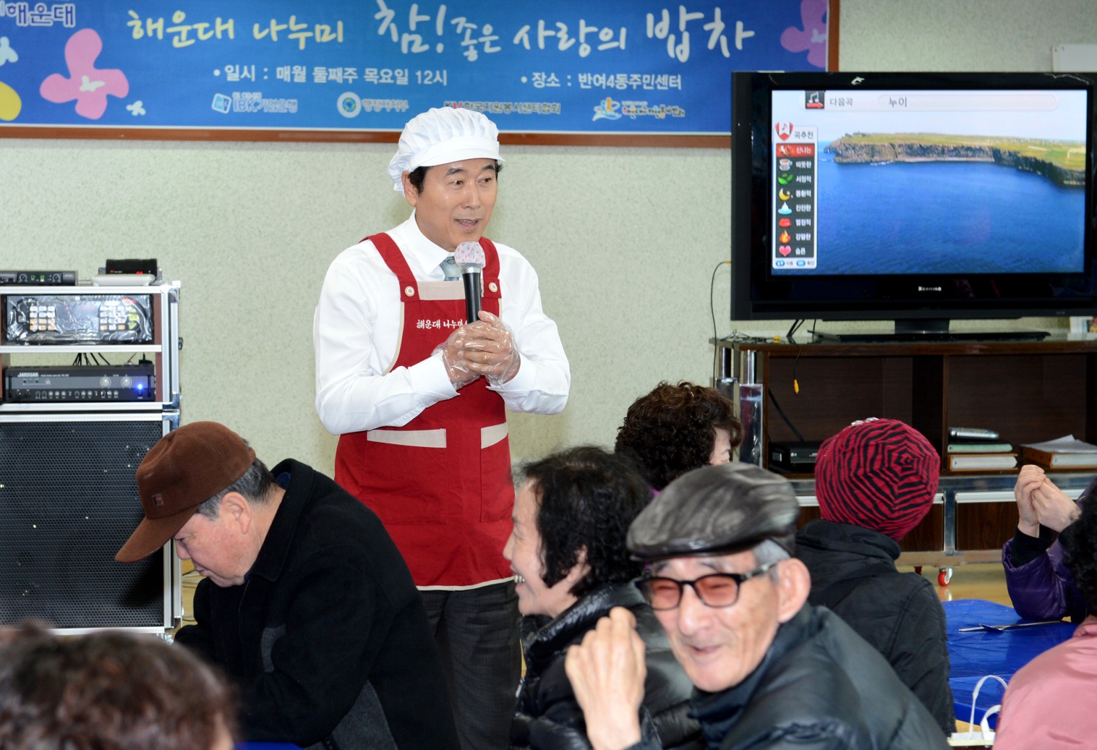 사랑의 밥차 봉사 2