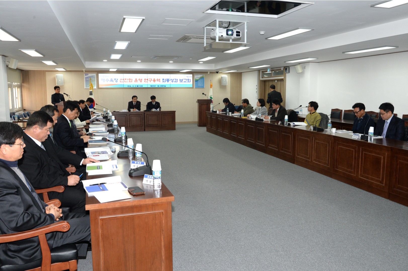 해수욕장선진화 운영연구 3