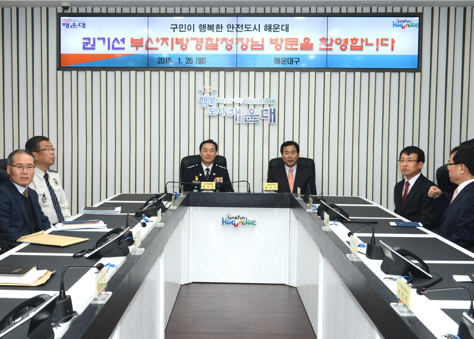 부산 경찰청장 방문 4