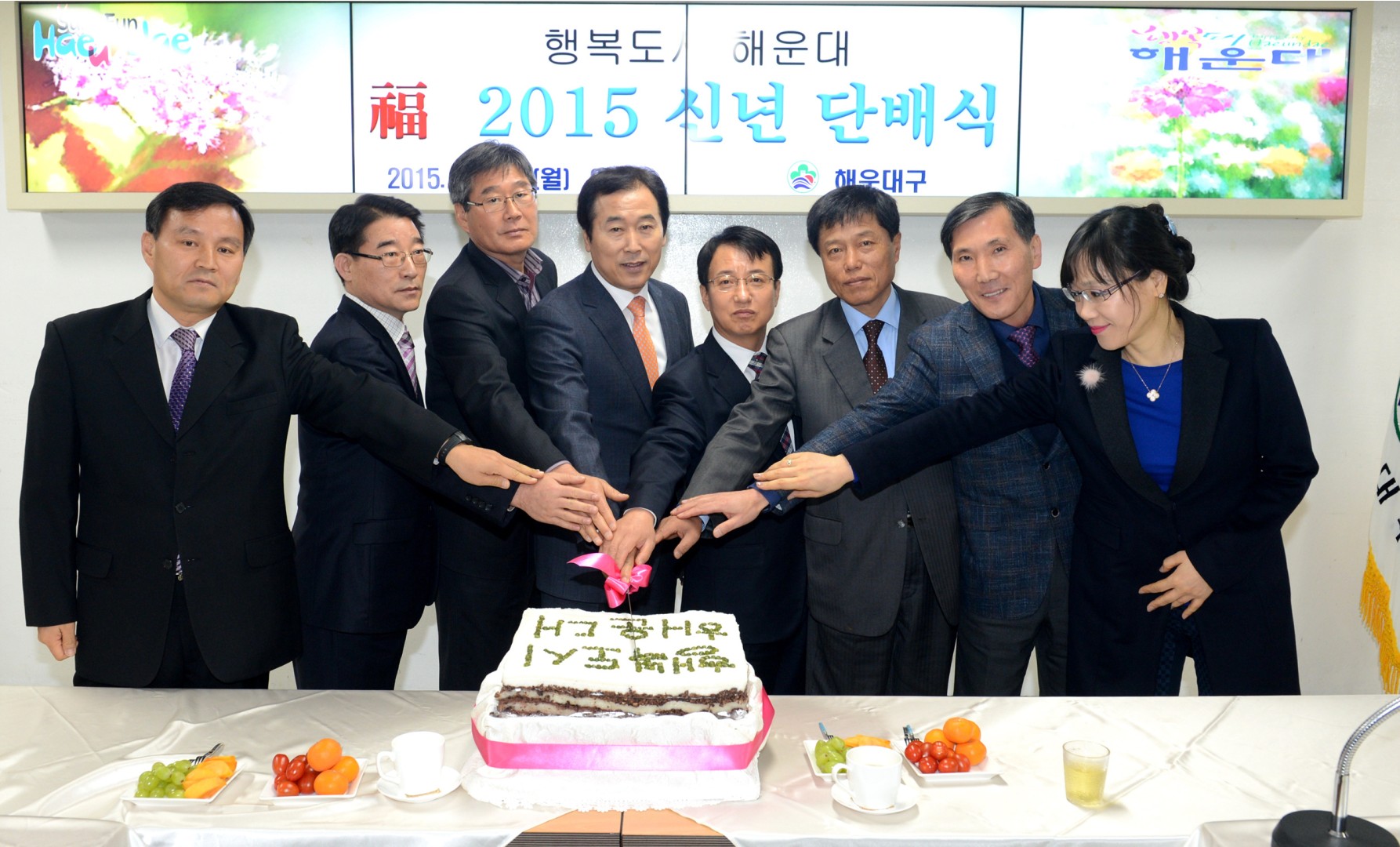 신년단배식 3
