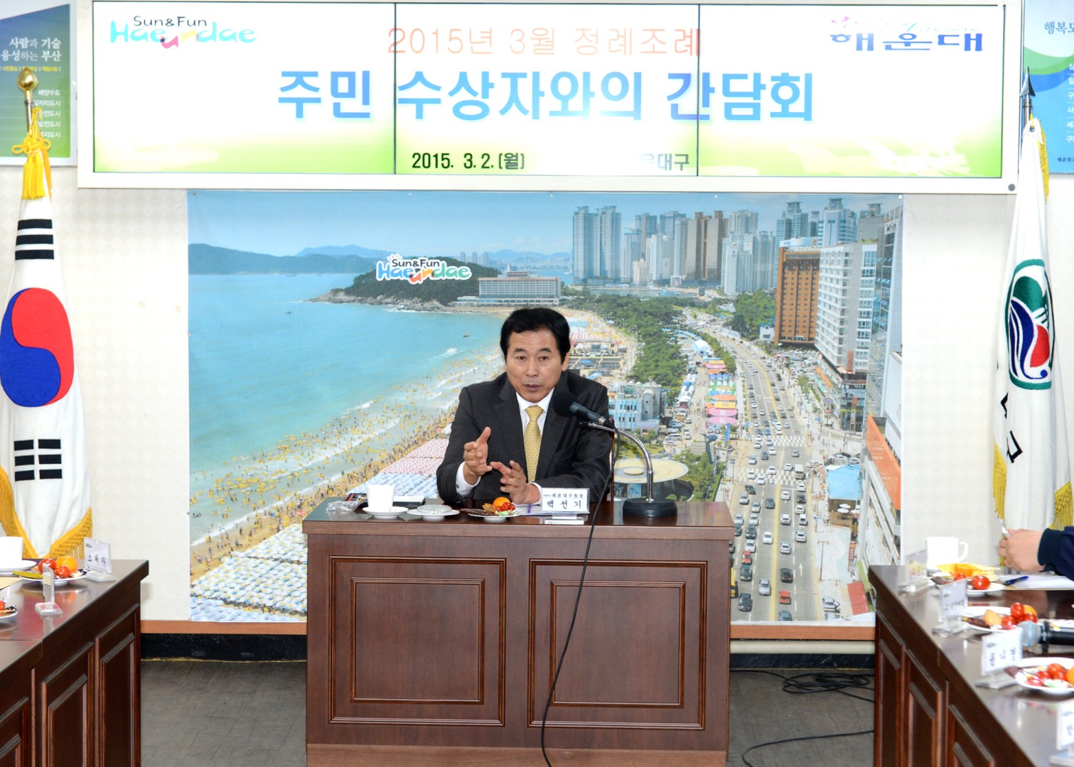 정례조례 14