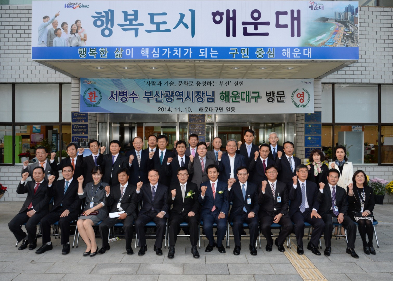통합관제센터 개소식 10
