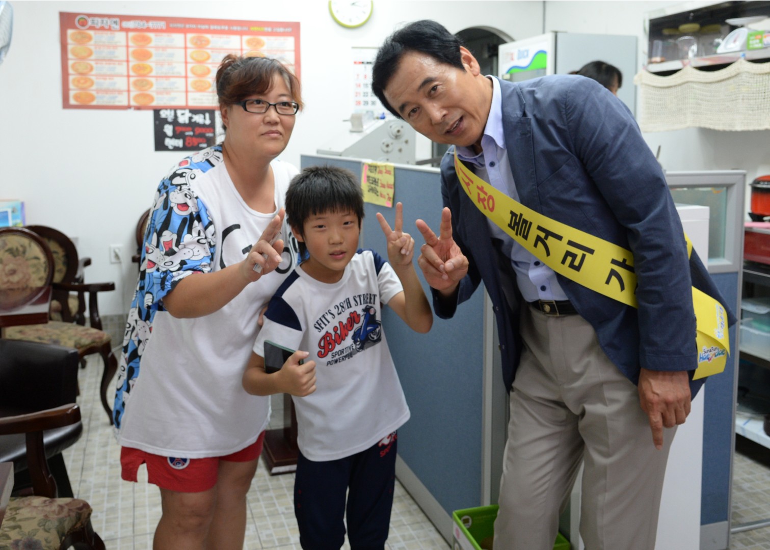 전통시장이용 캠페인 3