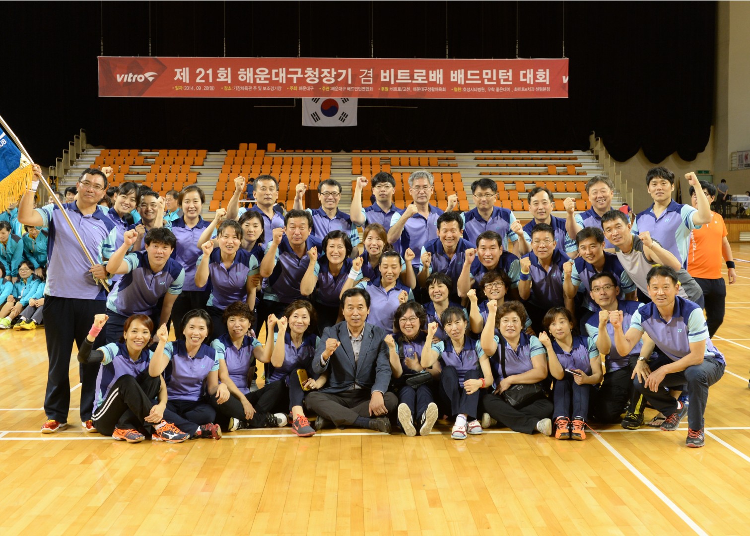 해운대구청장배 배드민턴대회 14
