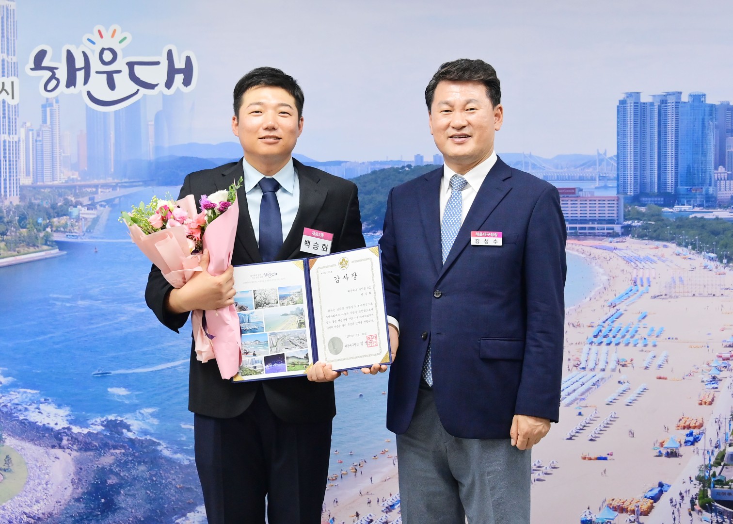 7월 선행구민 감사장 수여식 1