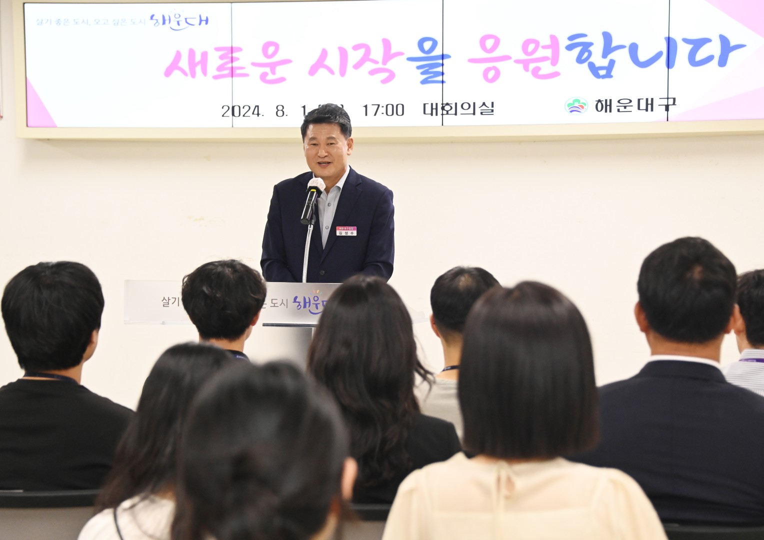 임용장 수여식(기술직 전입) 2