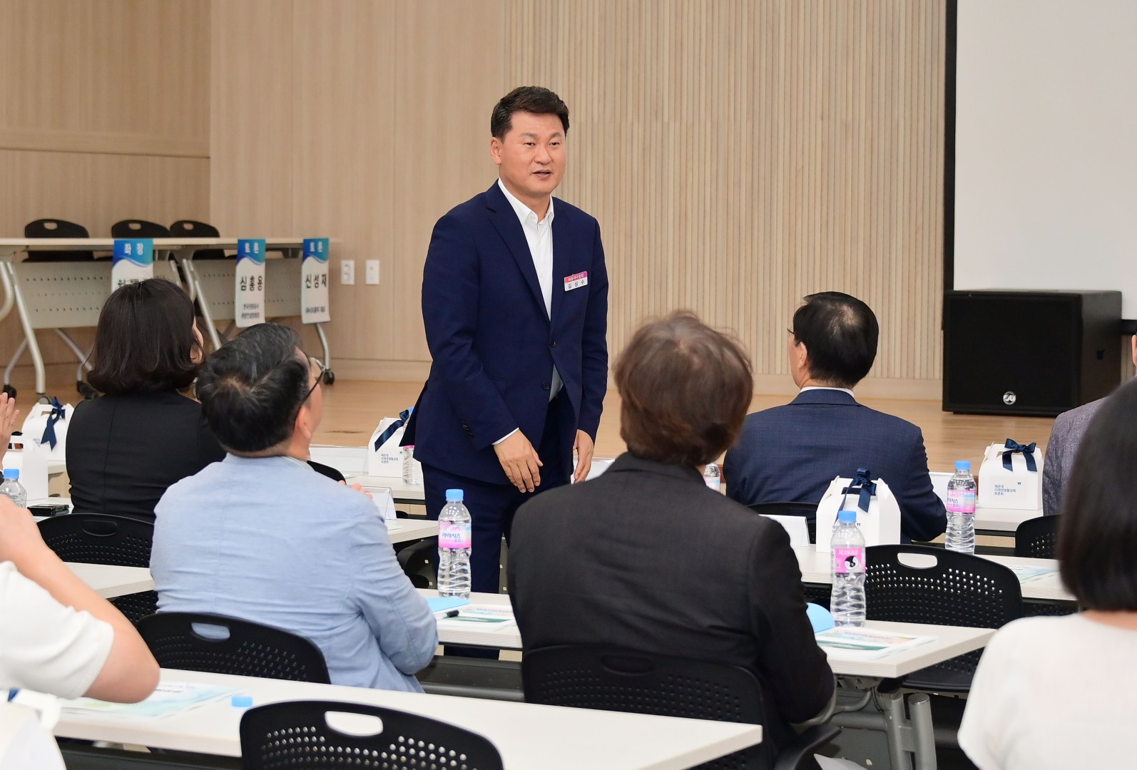 해운대관광활성화방안 세미나 2