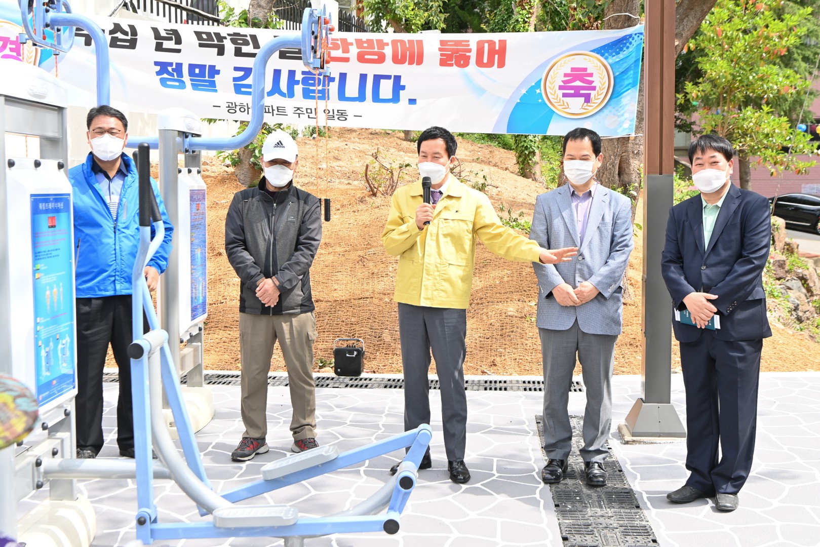광하아파트 계단 개설 7