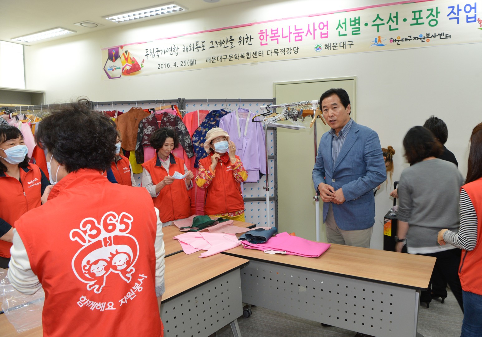 한복작업격려 1