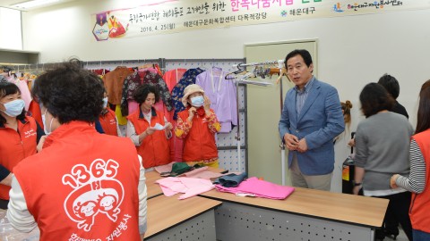 한복작업격려