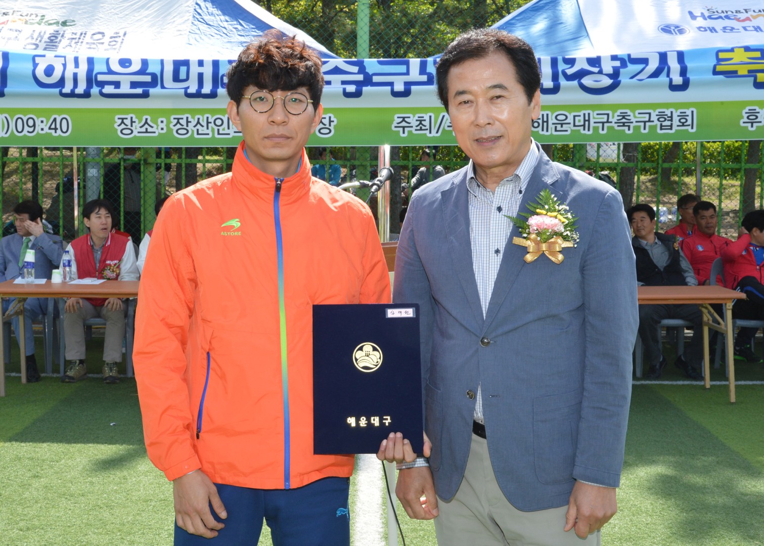 제35회 해운대구 축구협회장기 축구대회 3