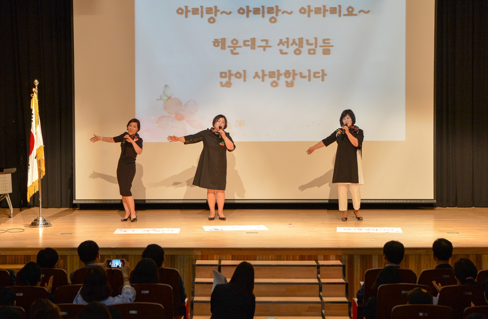해운대어린이집연합회 스승의날 행사 4