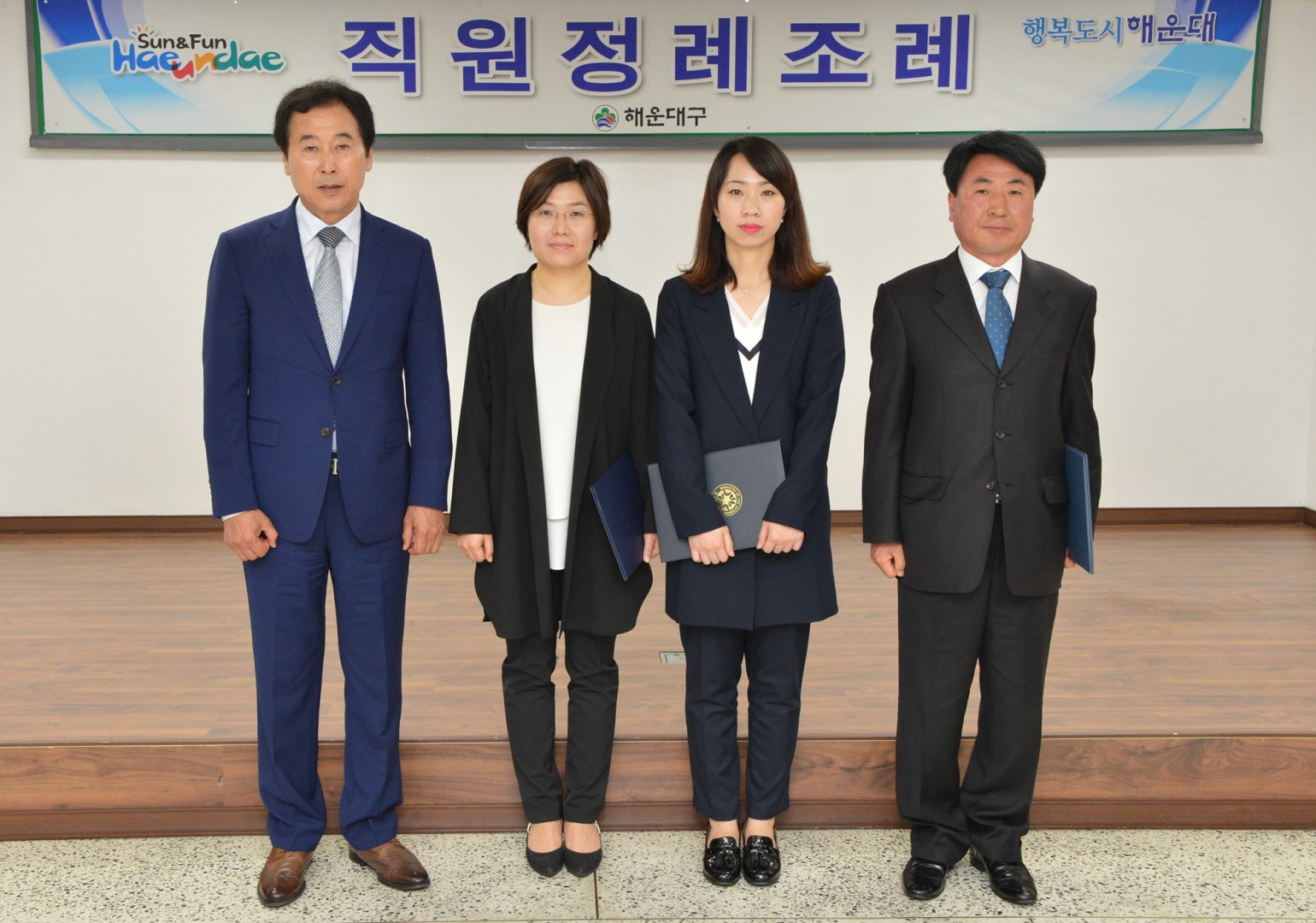 정례조례 개최 21