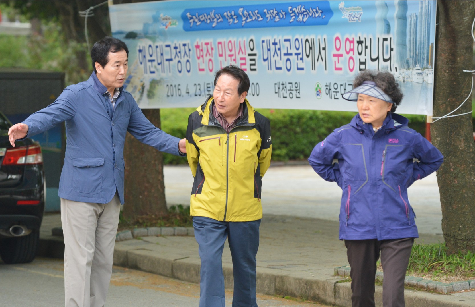현장구청장실 3