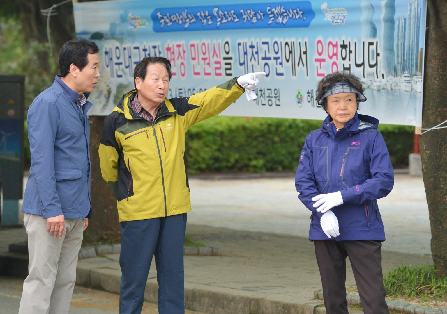 현장구청장실 1