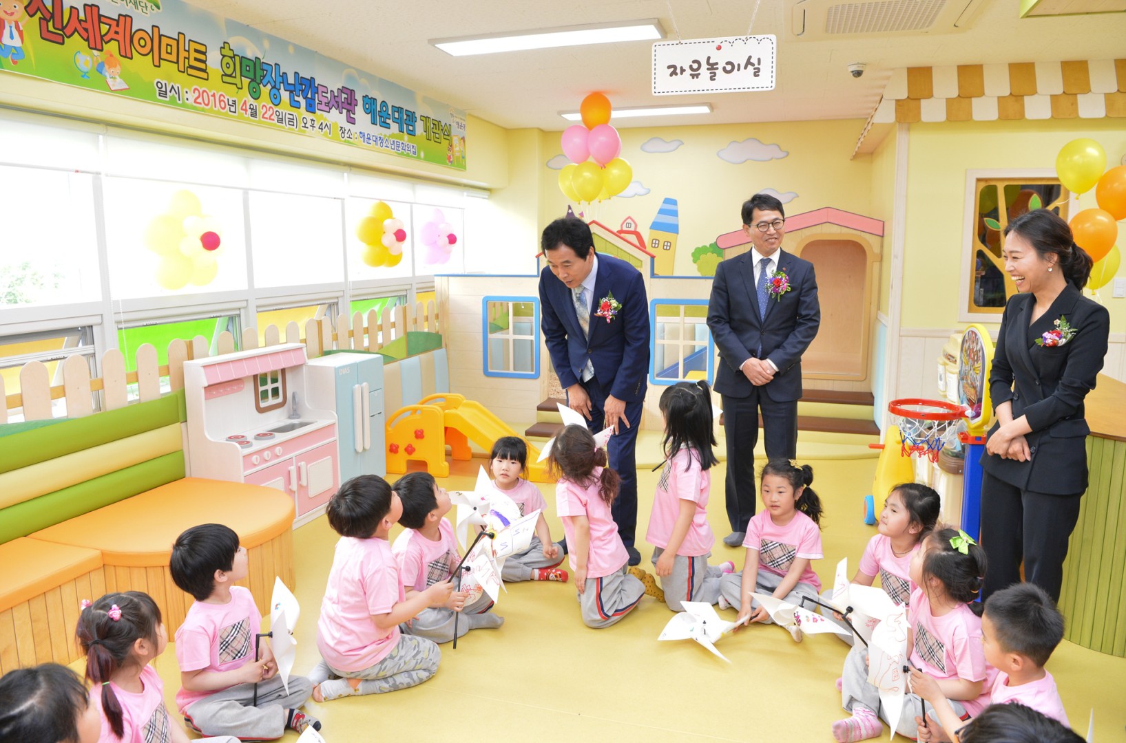 신세계이마트 희망 장난감 도서관 개관식 11